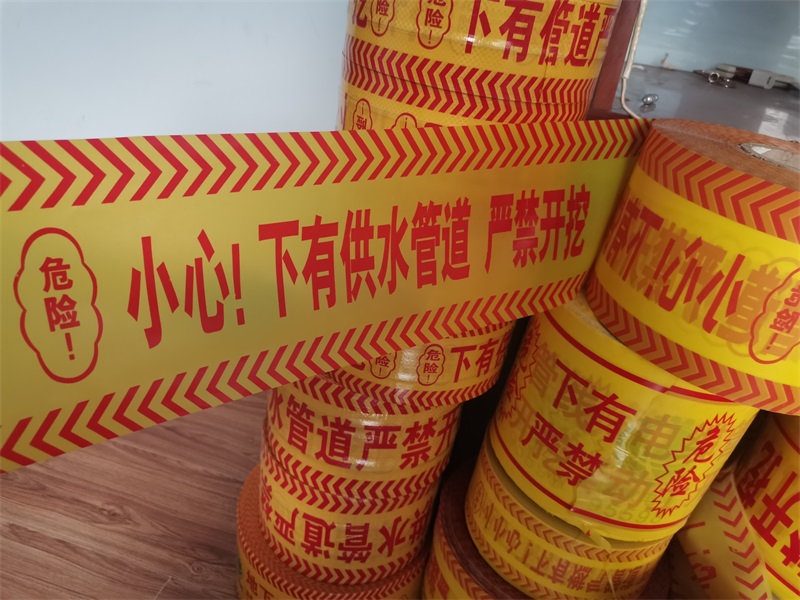 好的示蹤線廠家怎么選擇？
