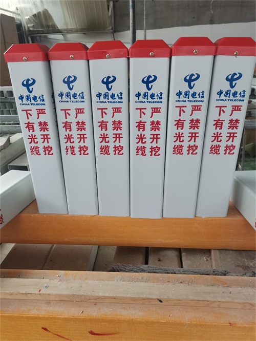 電纜標(biāo)志樁施工要注意什么？